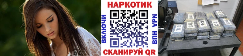 Виды наркотиков купить Тарко-Сале Alpha PVP COCAIN ГАШИШ АМФ Конопля