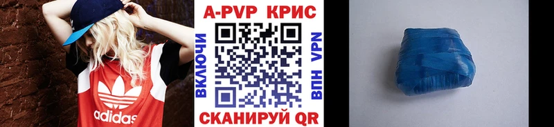 Альфа ПВП Соль Тарко-Сале