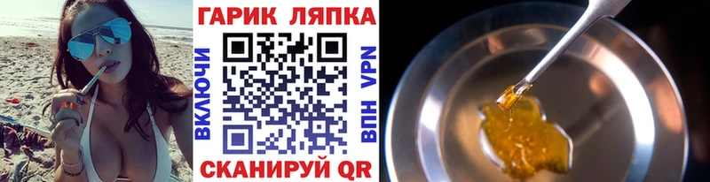 ГАШ Premium  blacksprut ТОР  Тарко-Сале 