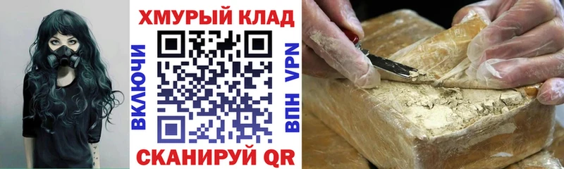 ГЕРОИН герыч  Тарко-Сале 