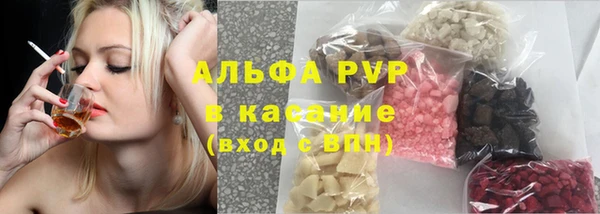 а пвп мука Арсеньев