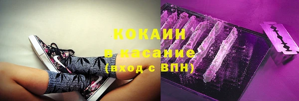 первитин Армянск