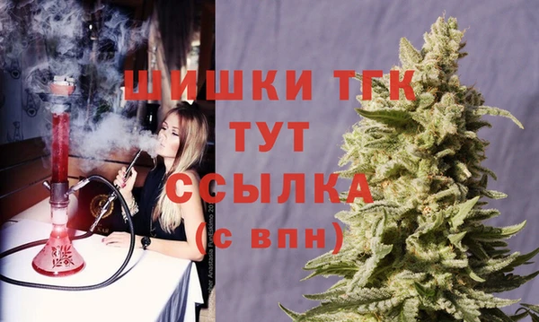 первитин Армянск