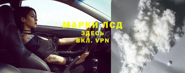 первитин Армянск