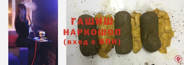 первитин Армянск