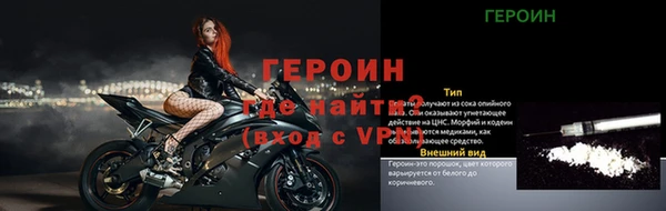 первитин Армянск