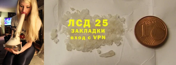 первитин Армянск