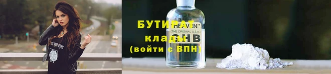 а пвп мука Арсеньев