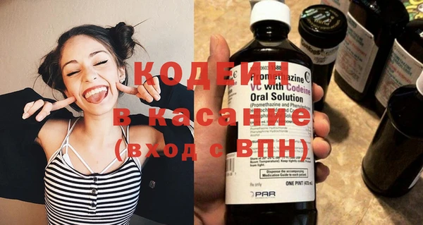 первитин Армянск
