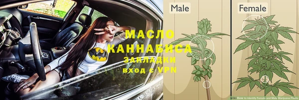а пвп мука Арсеньев