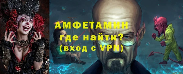 а пвп мука Арсеньев