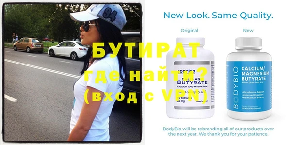 первитин Армянск