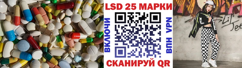закладки  Тарко-Сале  ЛСД экстази кислота 