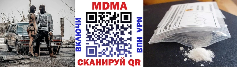 MDMA Molly  где купить наркоту  Тарко-Сале 