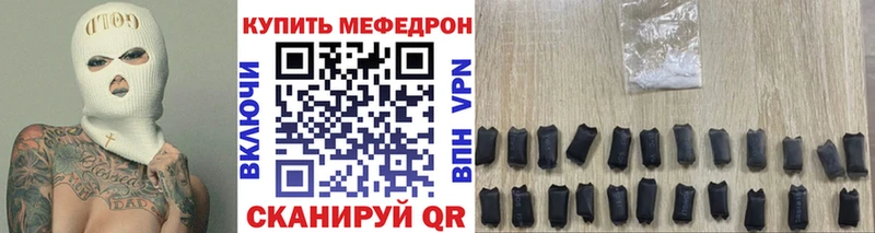 как найти закладки  Тарко-Сале  Мефедрон 4 MMC 